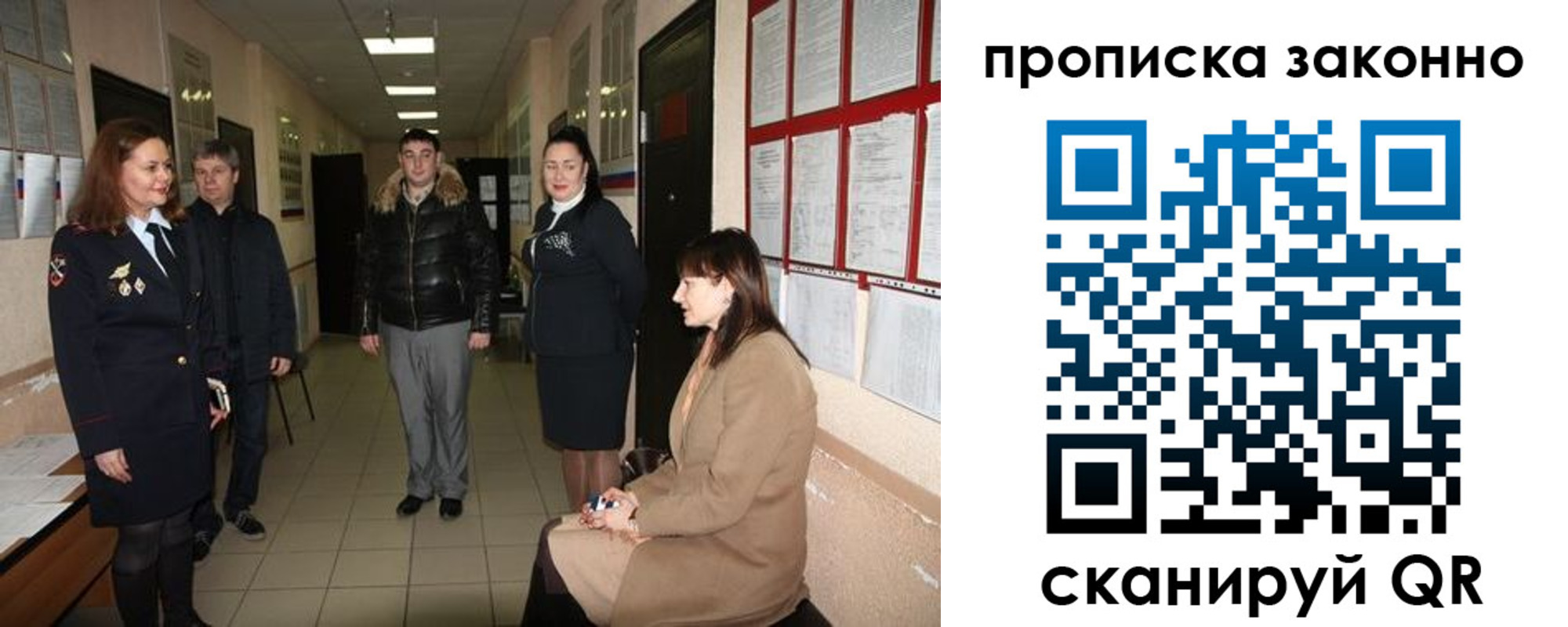 прописка в квартире в Торжоке