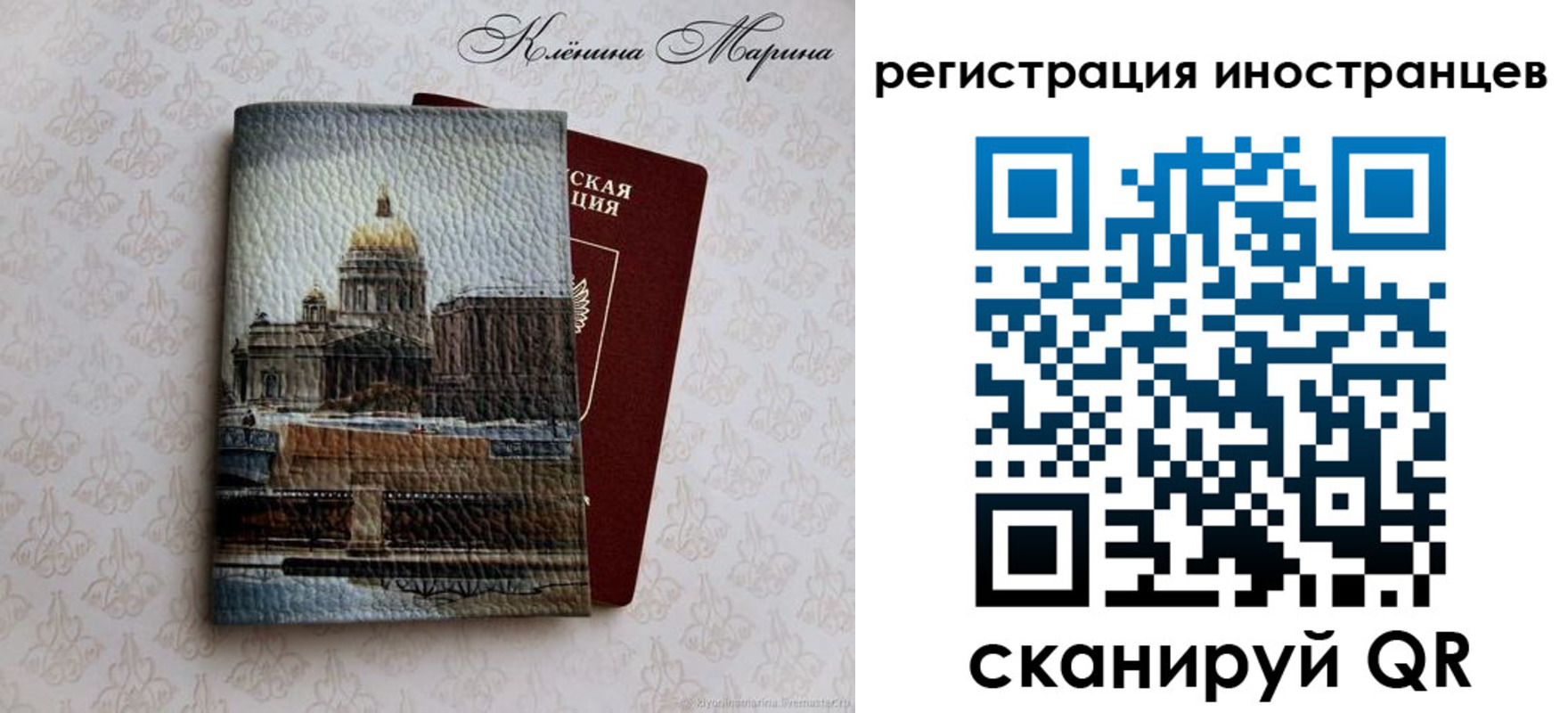 прописка для школы в Торжоке