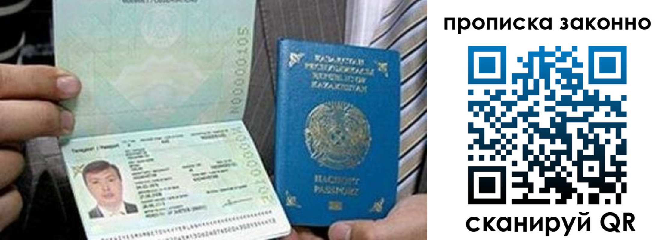 временная регистрация для школы в Торжоке