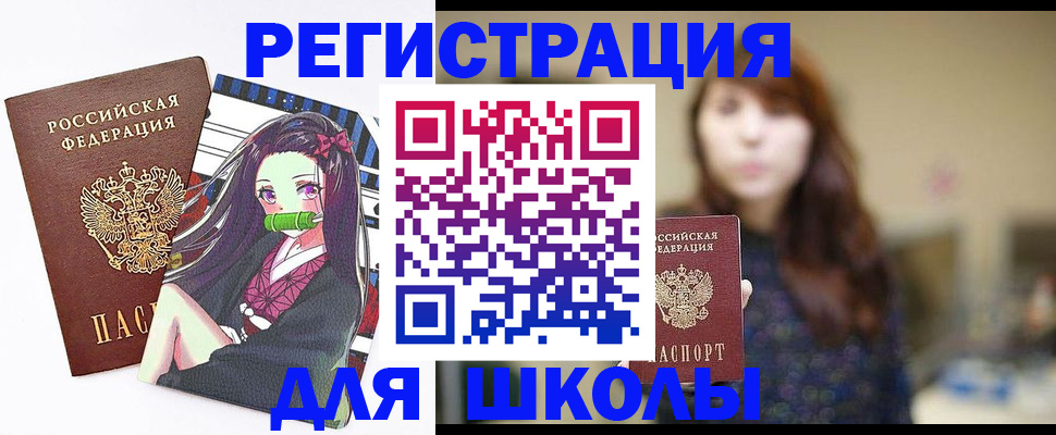 миграционный учет в Торжоке