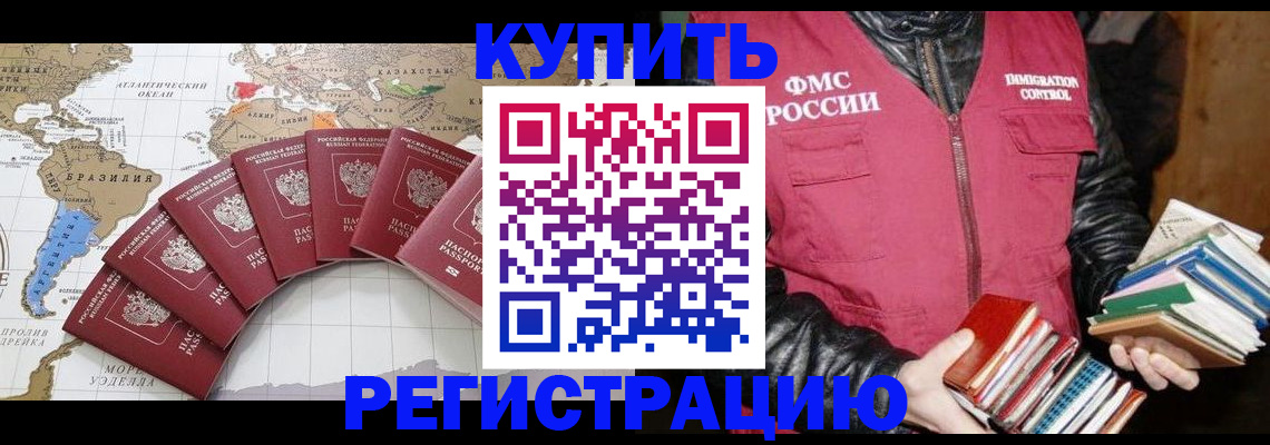 пропишу в квартире в Торжоке