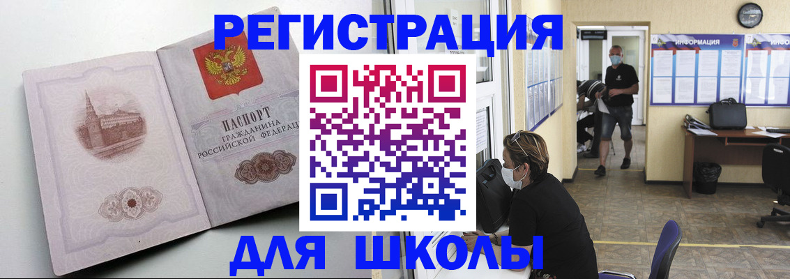 регистрация в Торжоке
